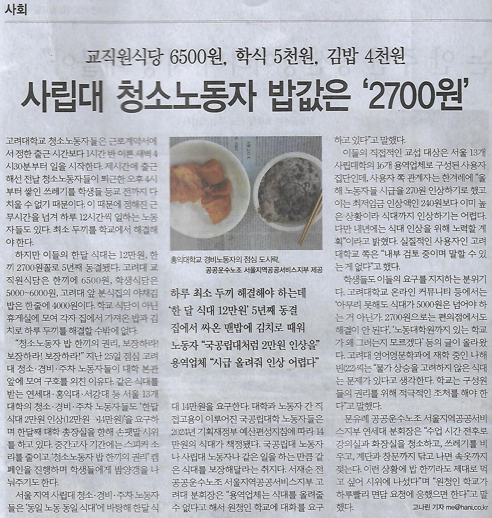 김밥나라식당 이미지