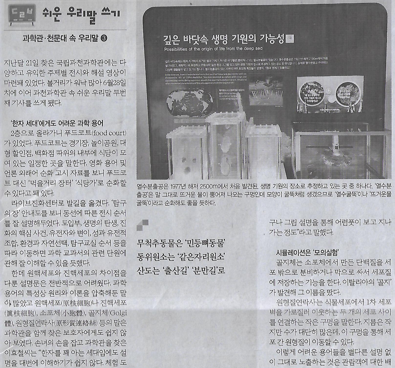 공푸드 이미지