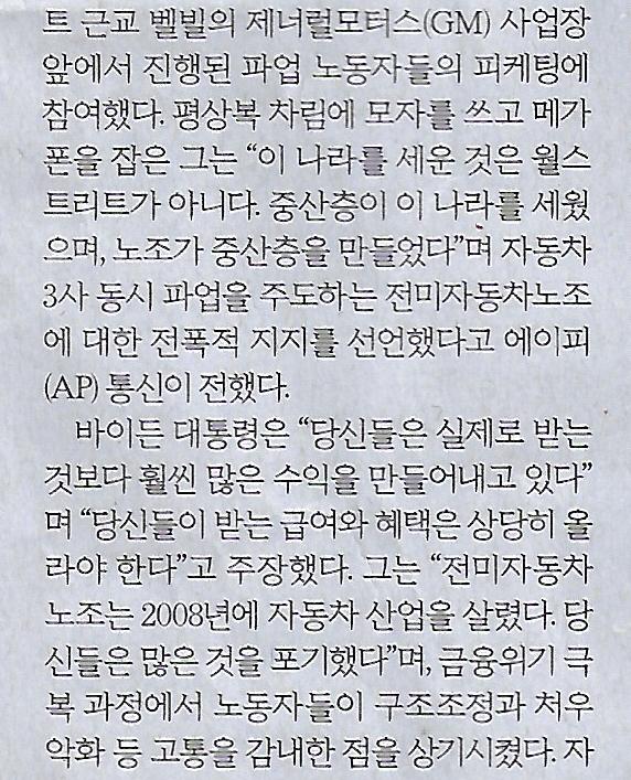 메가폰 이미지
