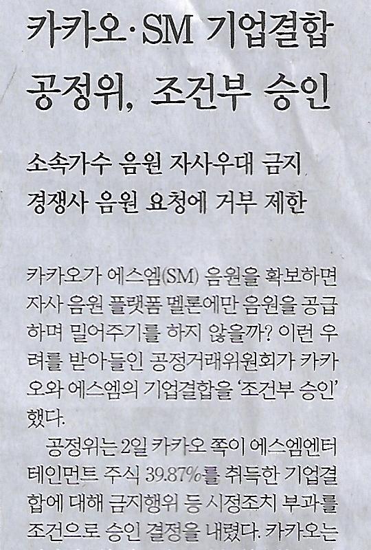 주주라인 이미지