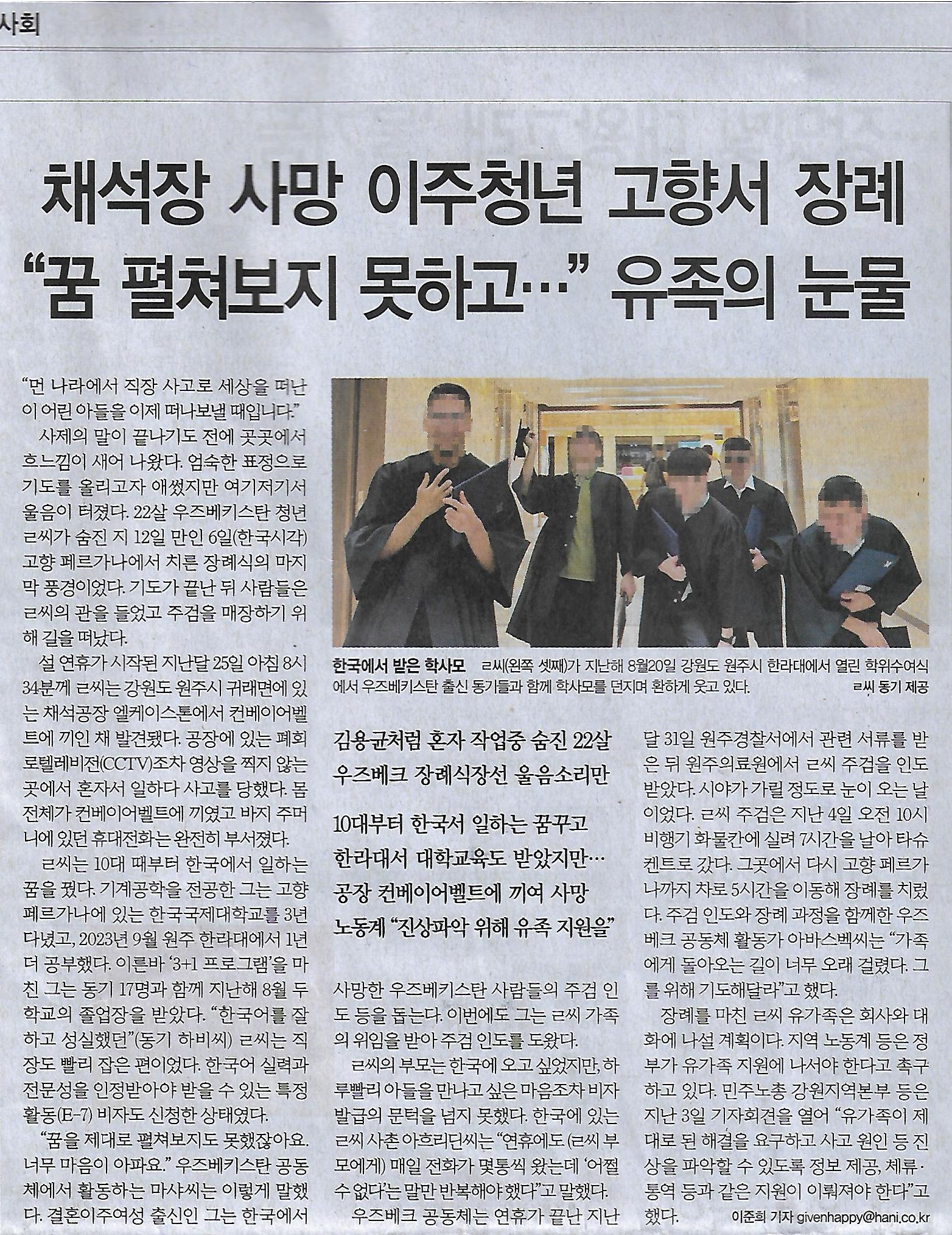 장례나라 이미지
