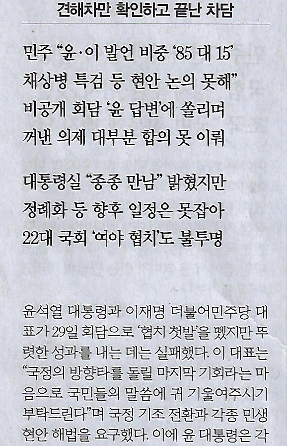 차담 이미지