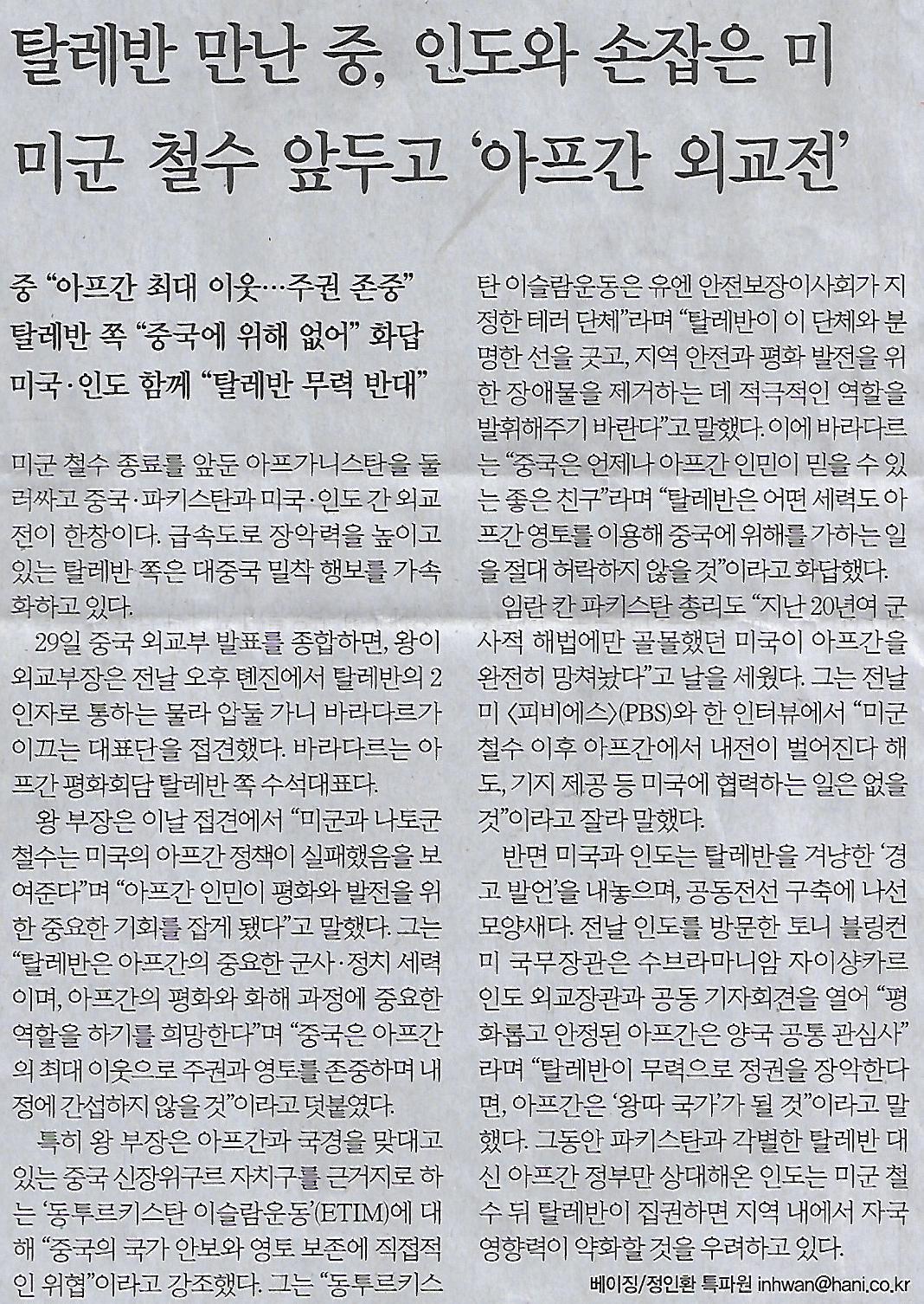 민중슈퍼 이미지