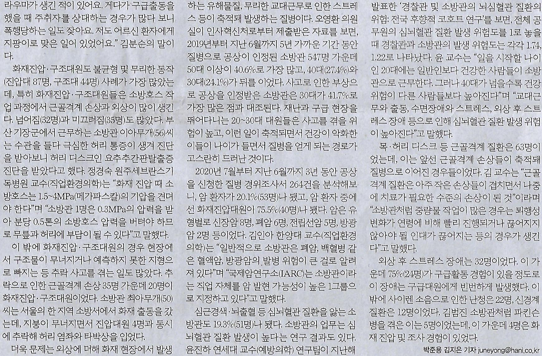 영웅기획 이미지