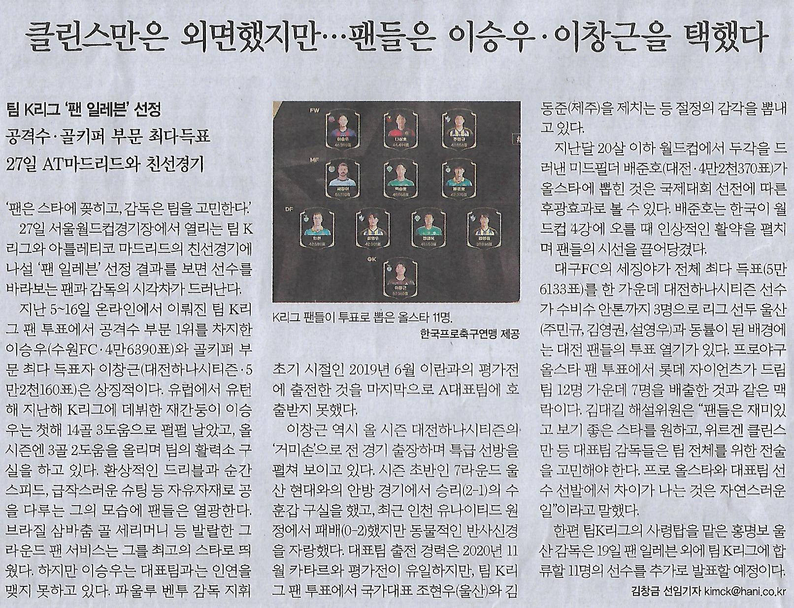 한화스포츠 이미지