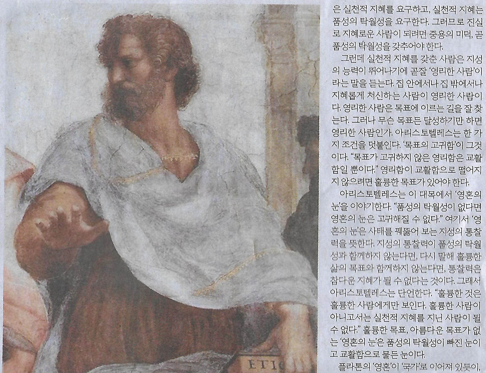 오피니언 이미지