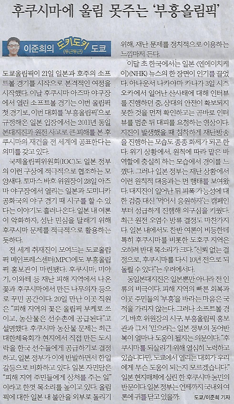 88스포츠 이미지