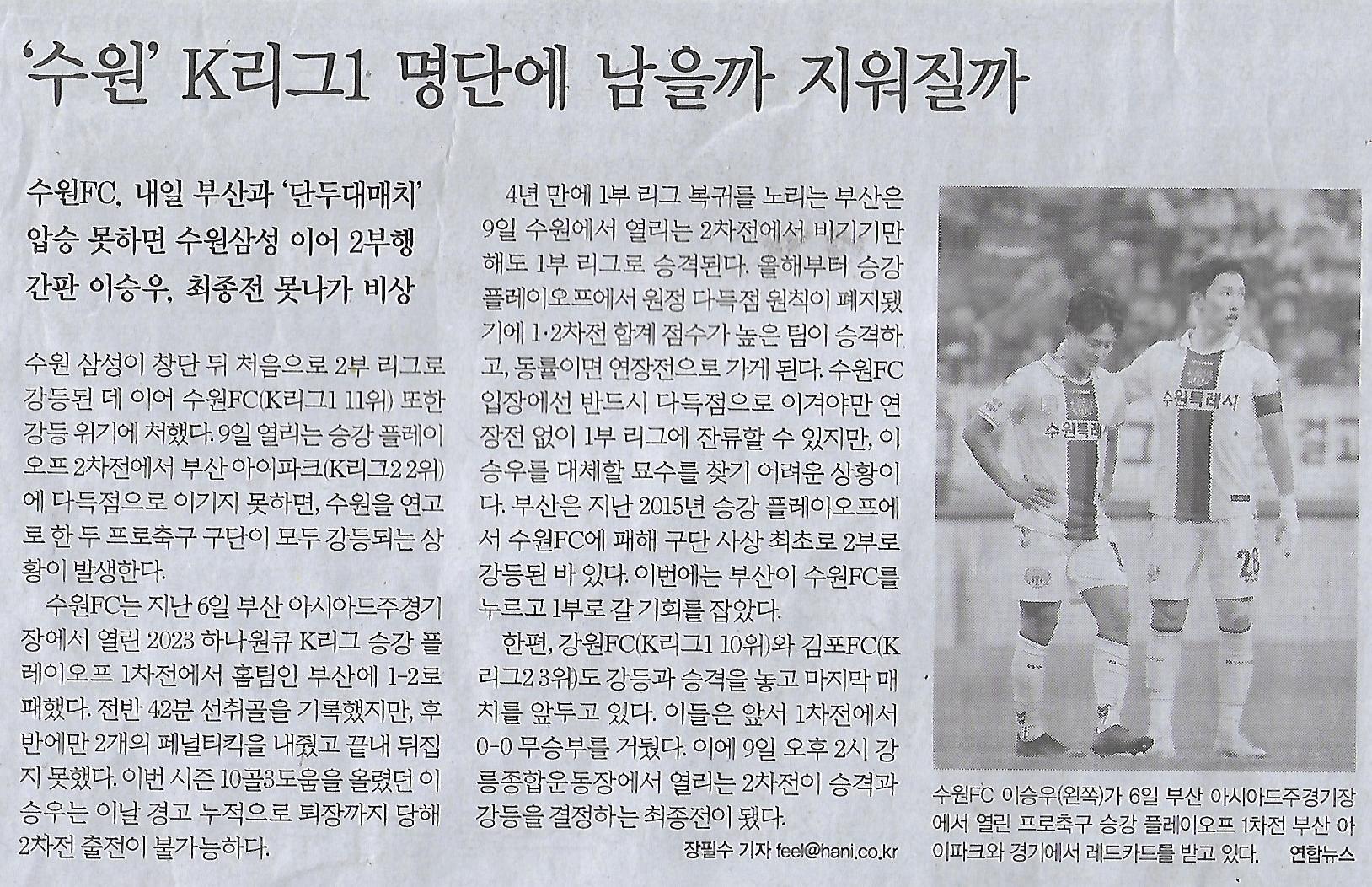 타이거스포츠 이미지