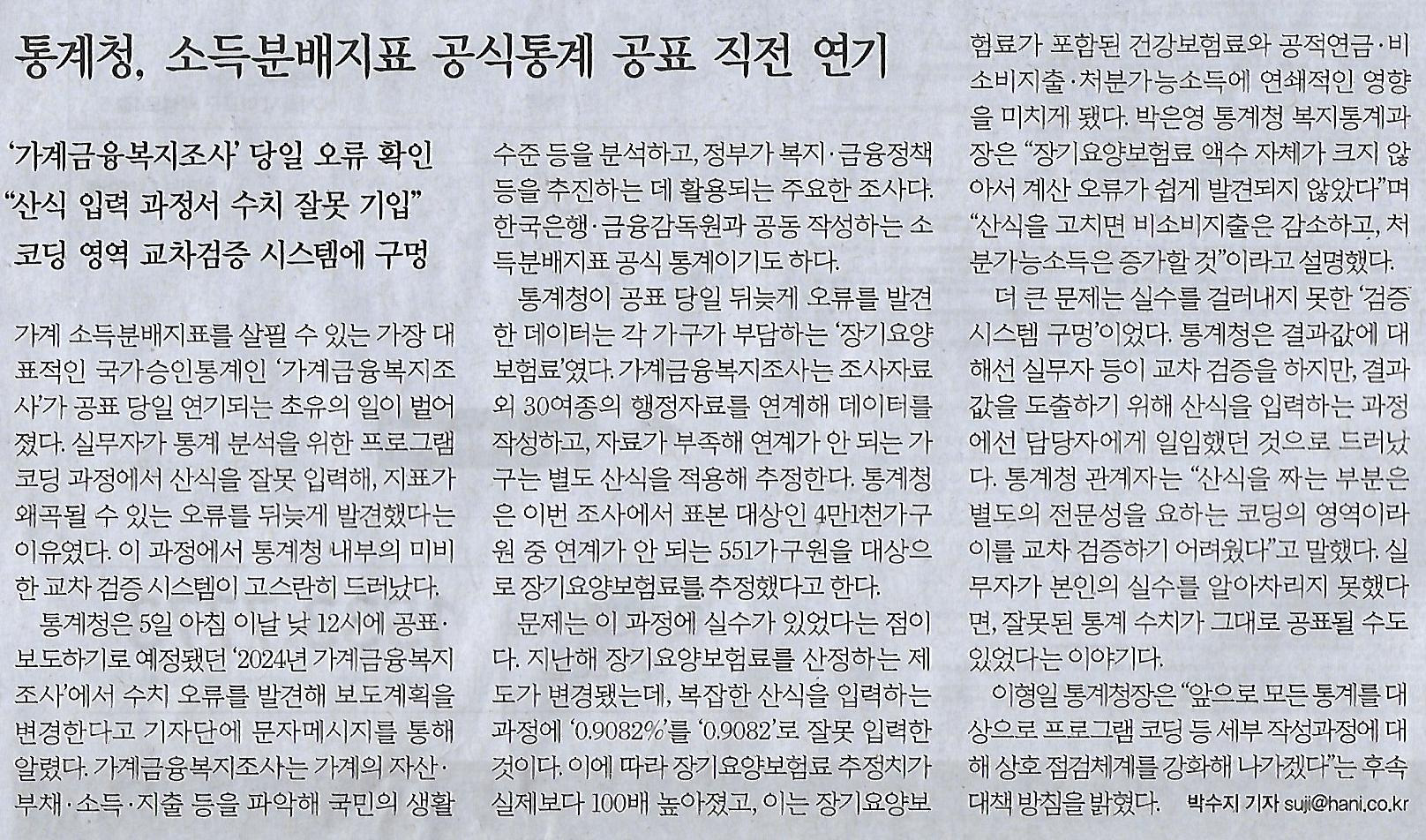 뷰티나라 이미지