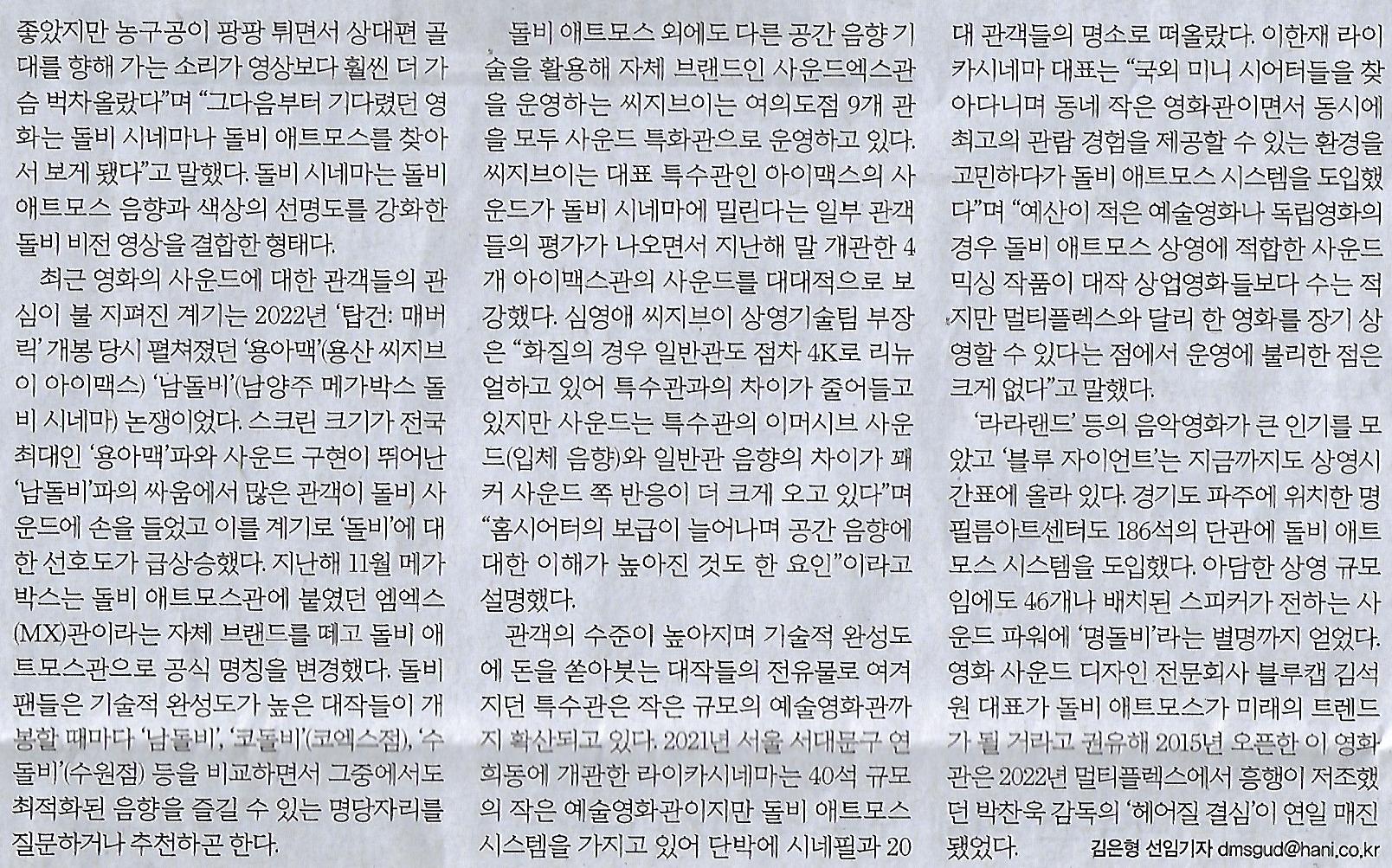 문화사운드 이미지
