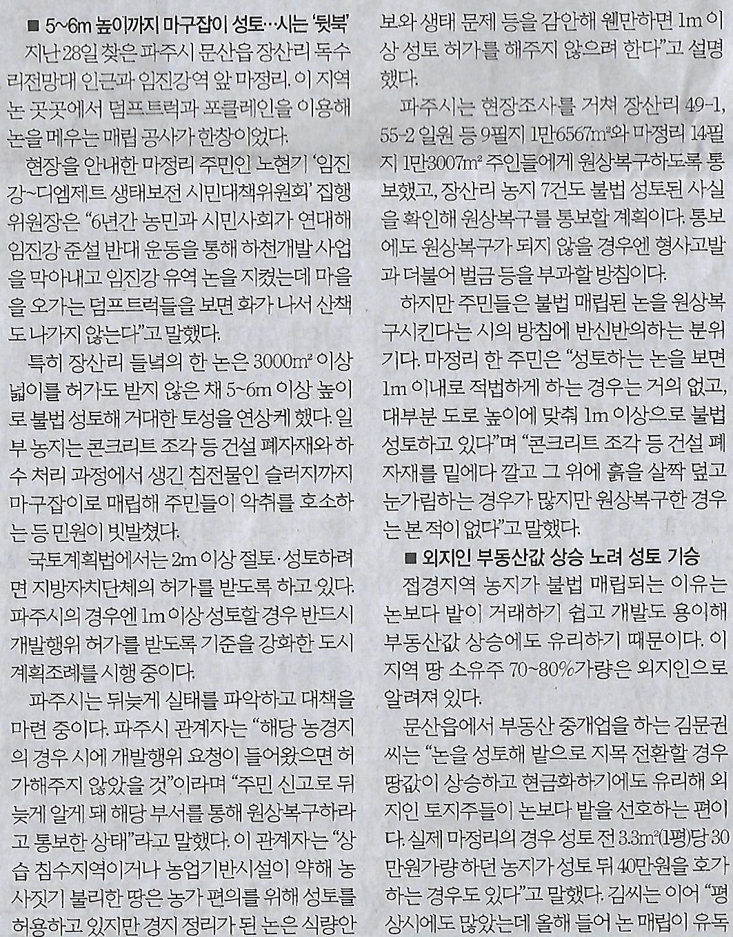 반도기획 이미지