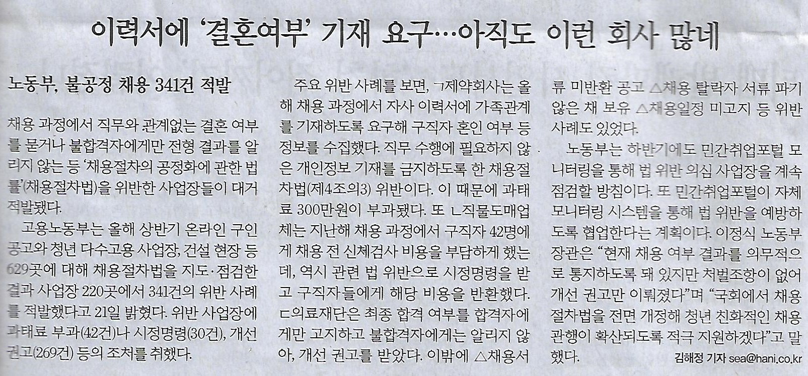 구제나라 이미지