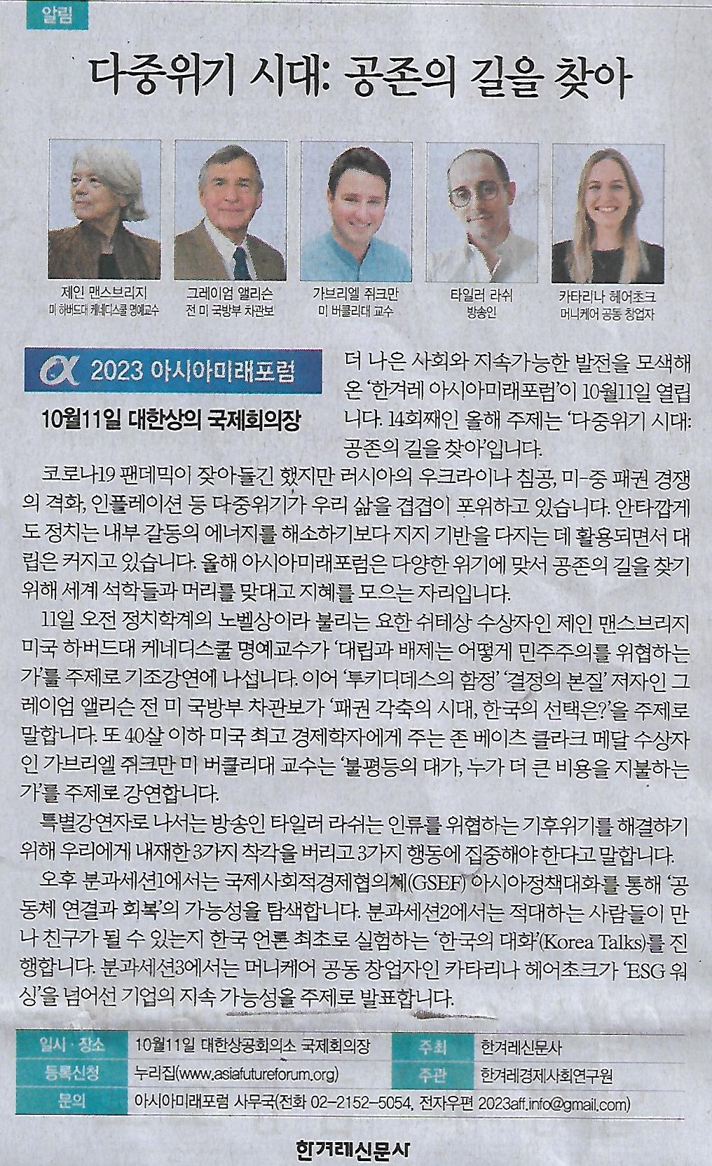 알림시대 이미지