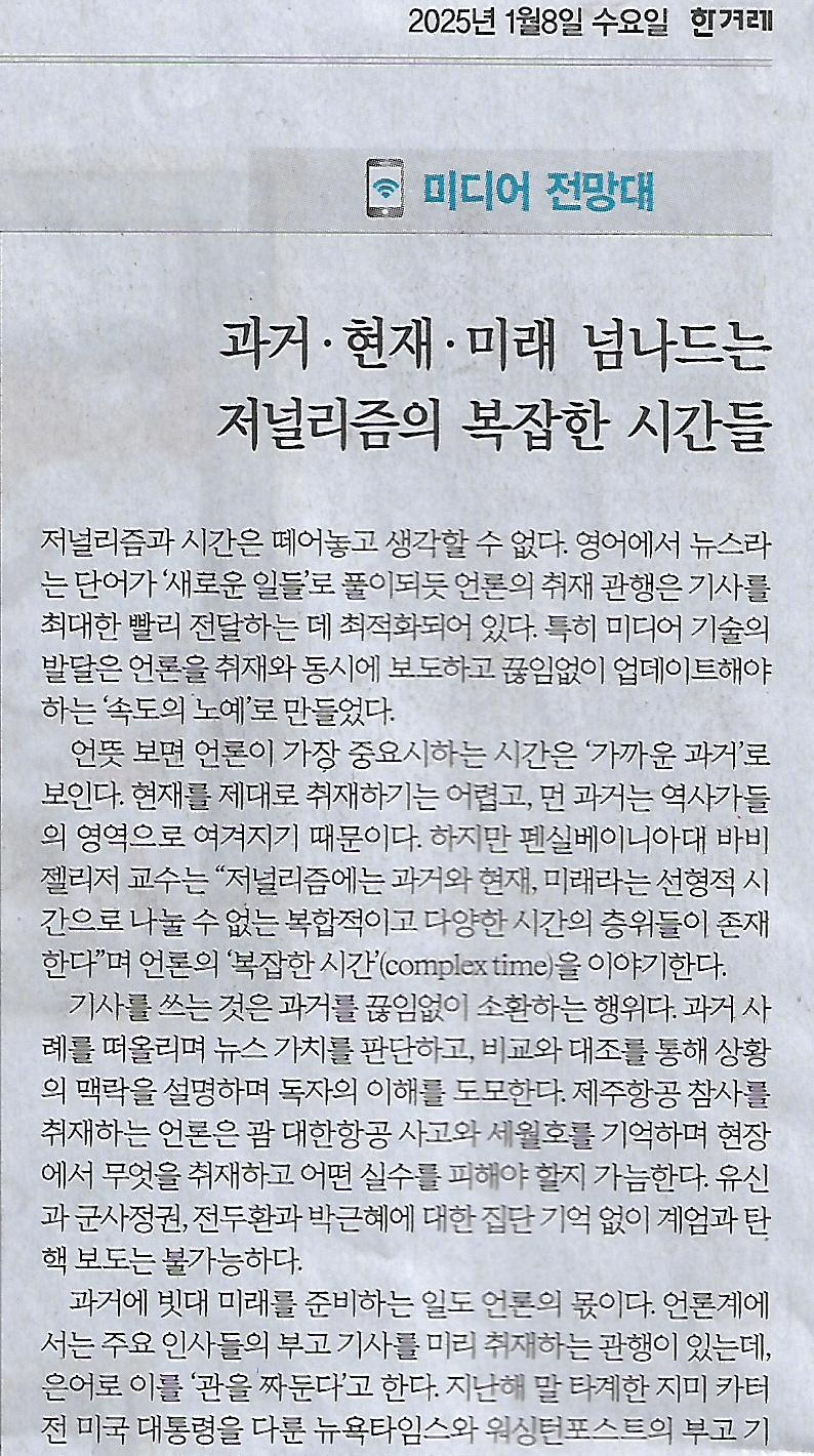 이후미디어 이미지