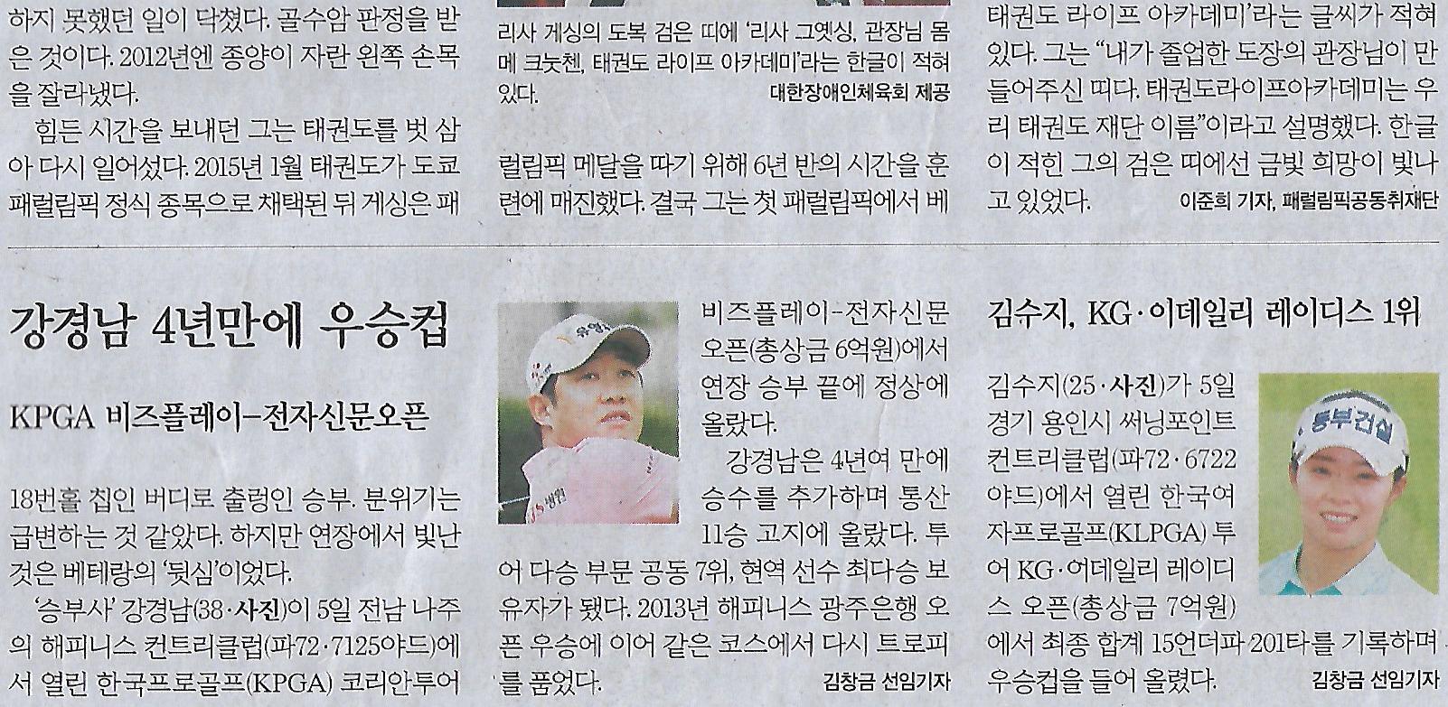 성화스포츠 이미지