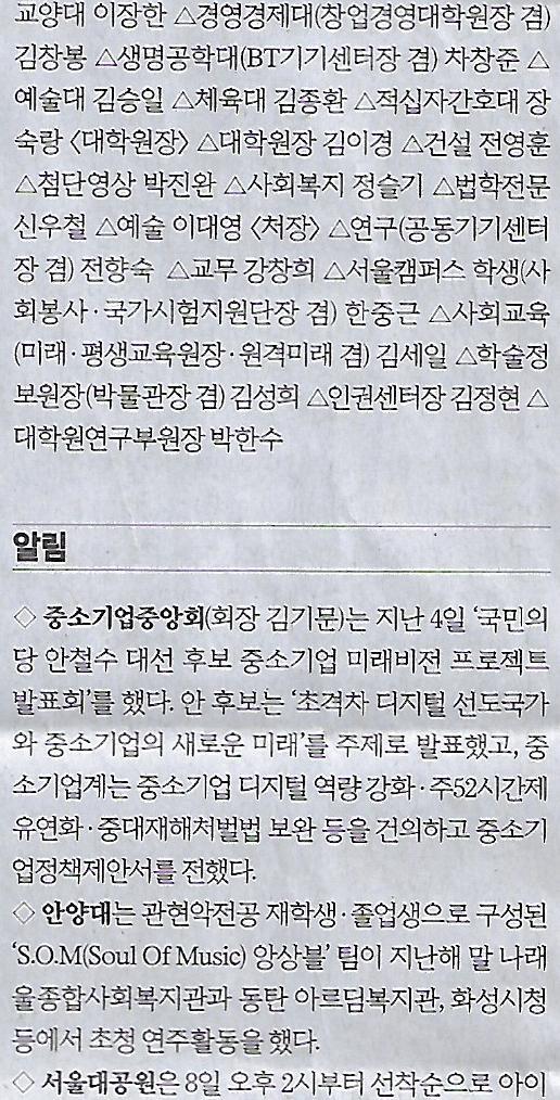 피아노나라 이미지