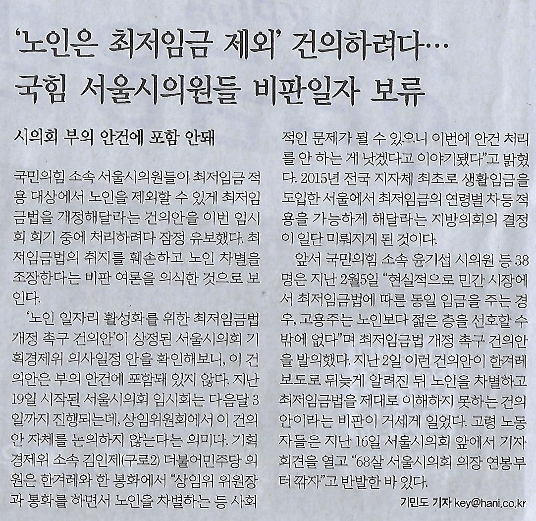 수소나라 이미지