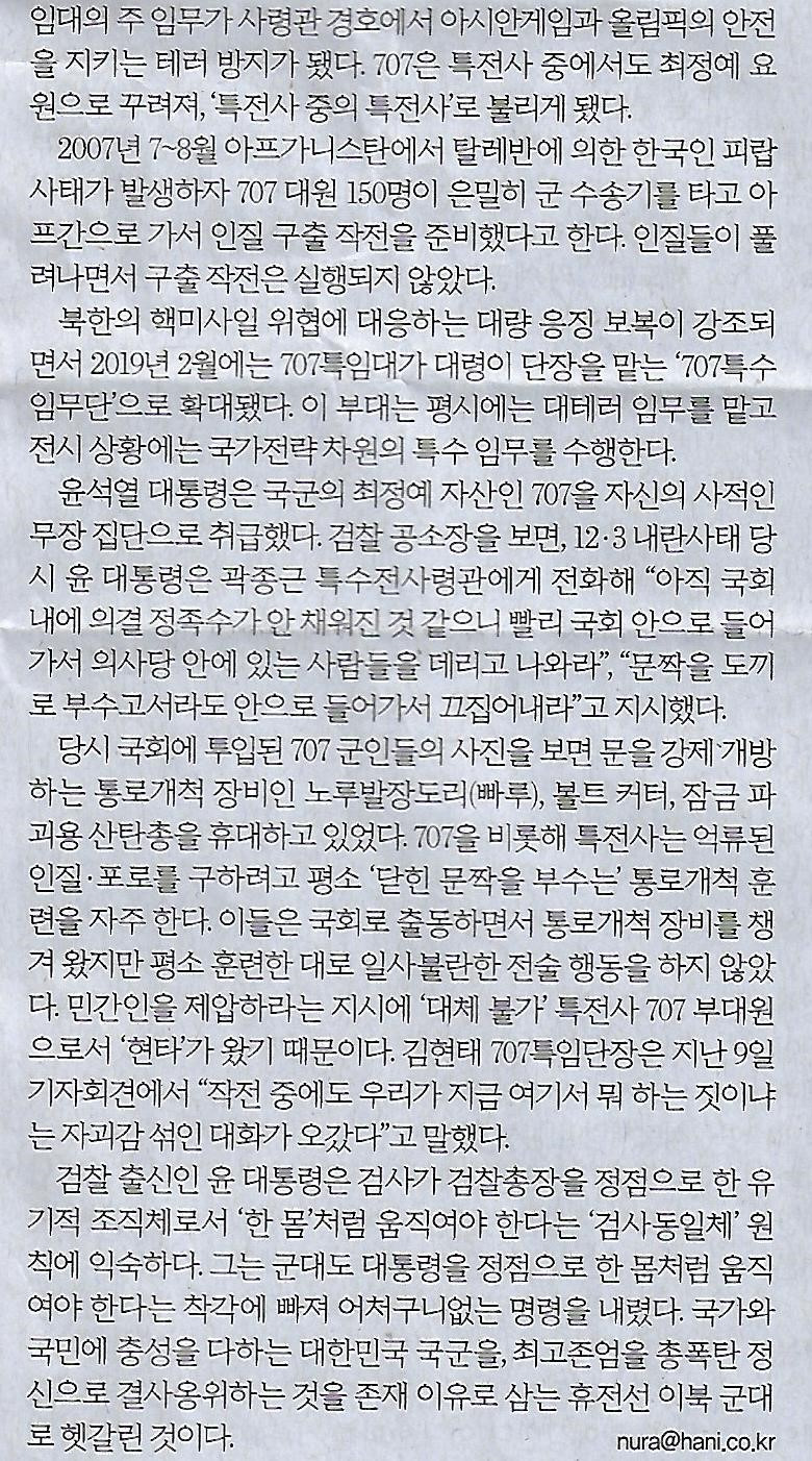 유레카 이미지