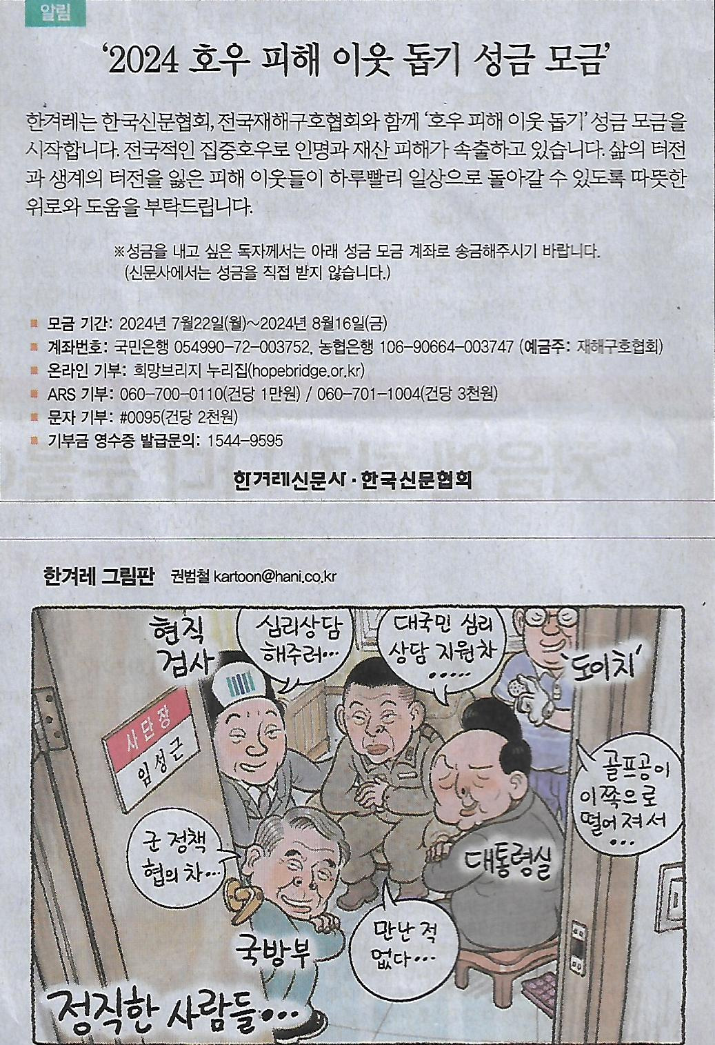 컴퓨터나라 이미지