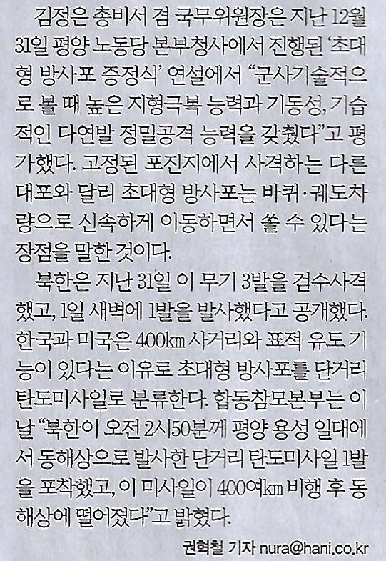 남북급수 이미지