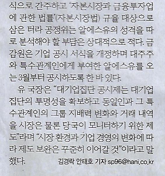 금강원 이미지
