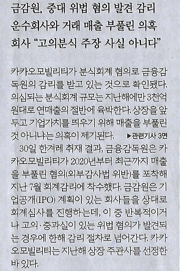 분식나라 이미지