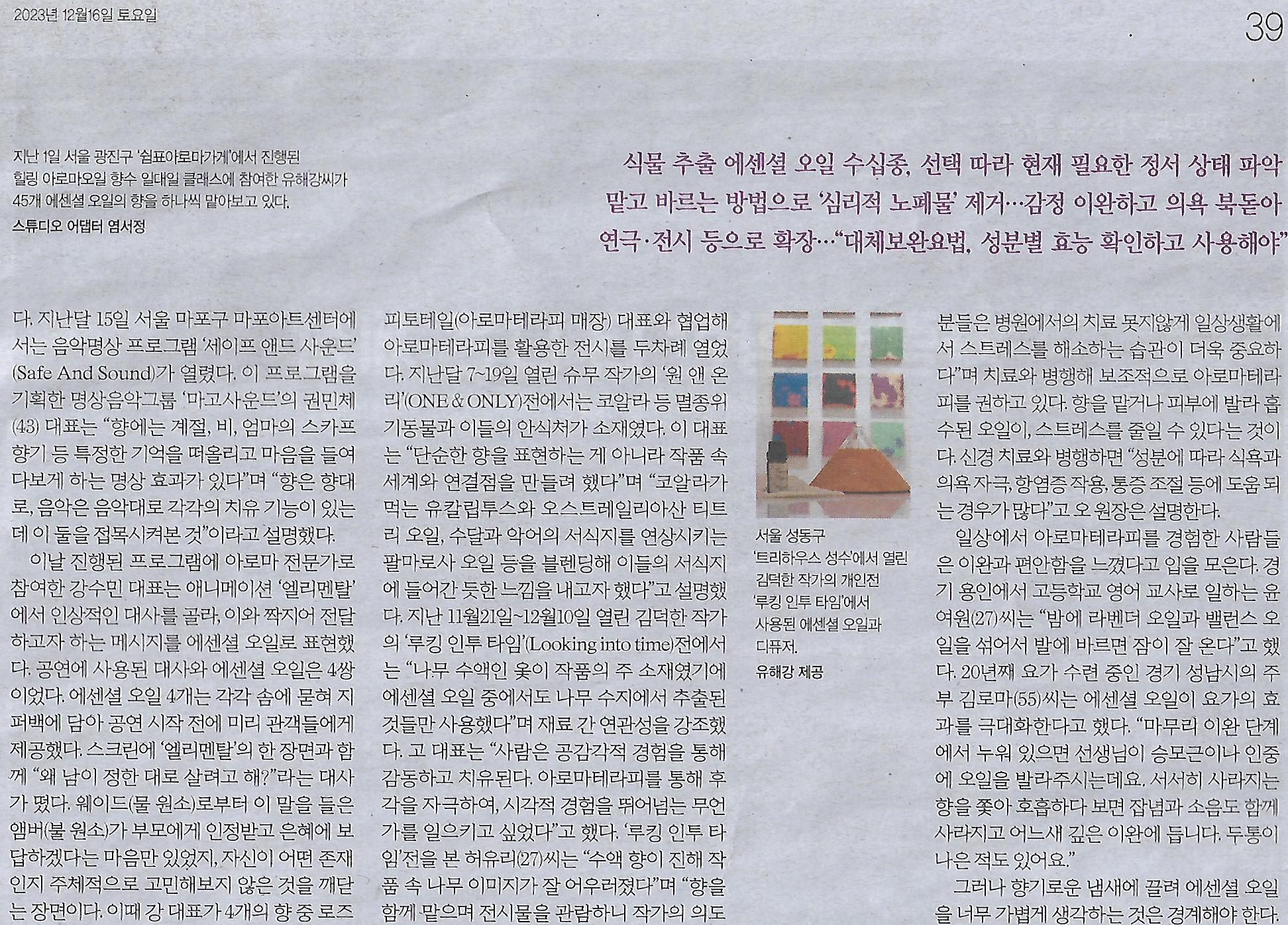 자연내음 이미지