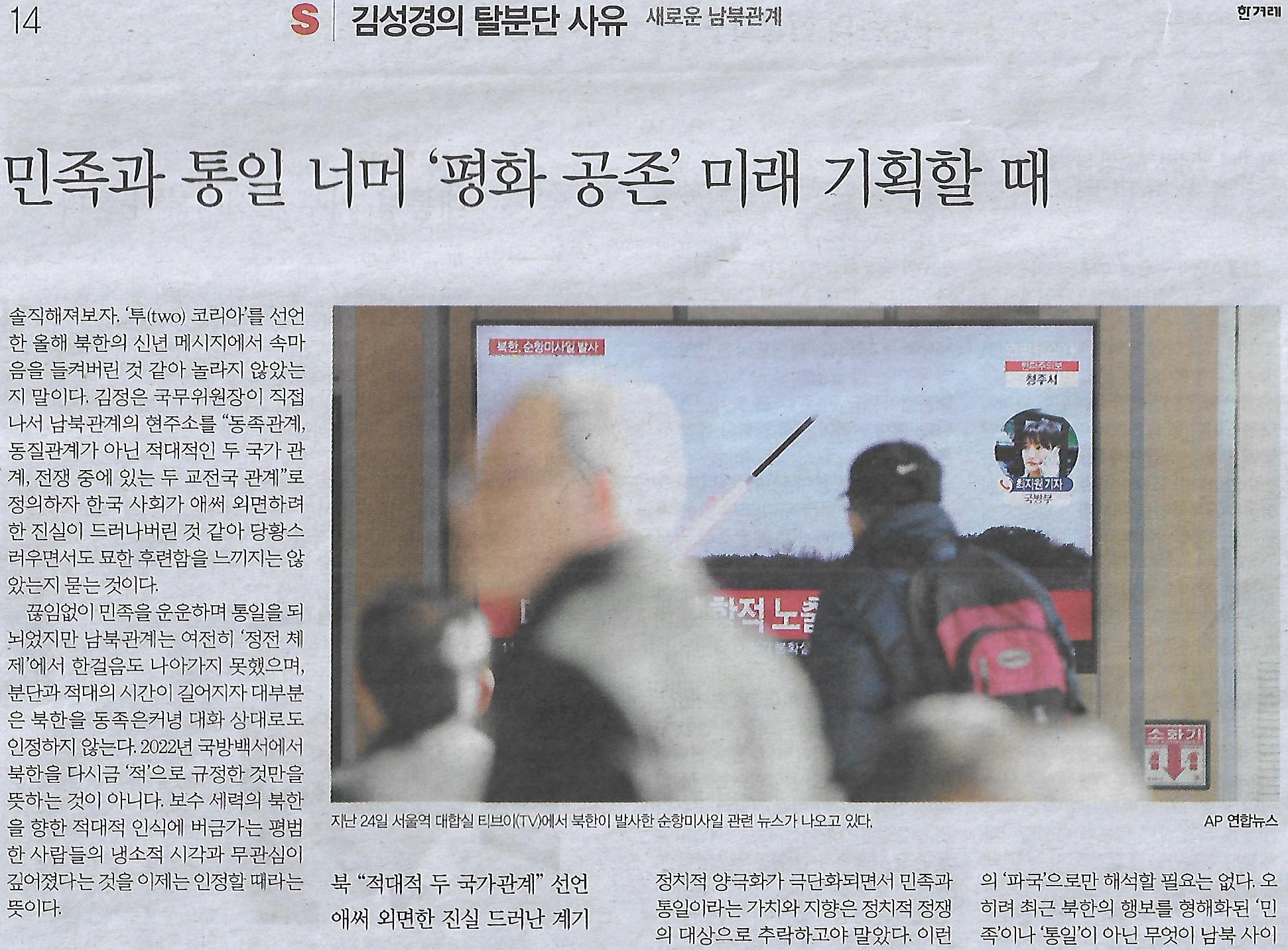 미래기획 이미지