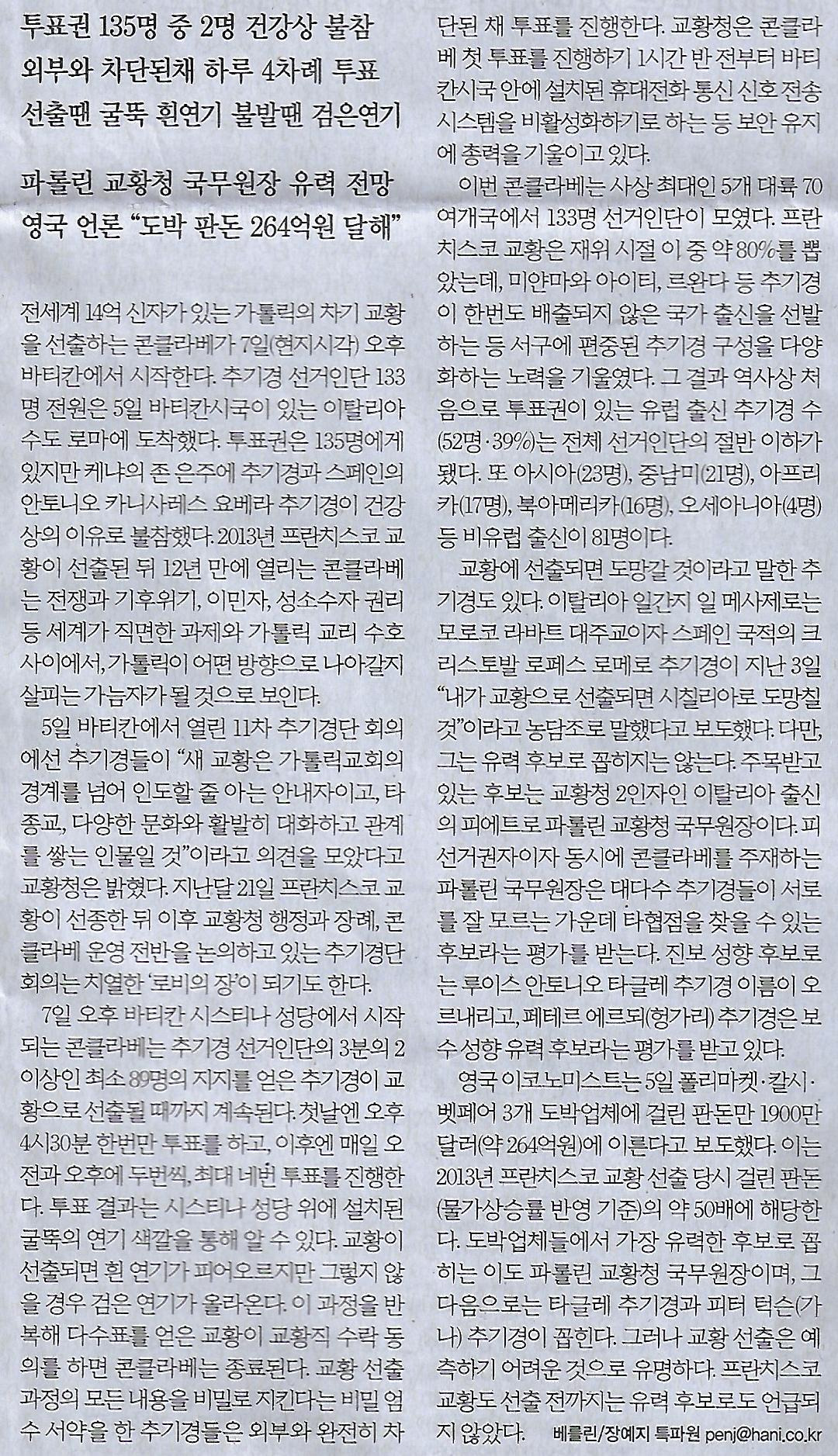 핸드폰나라 이미지