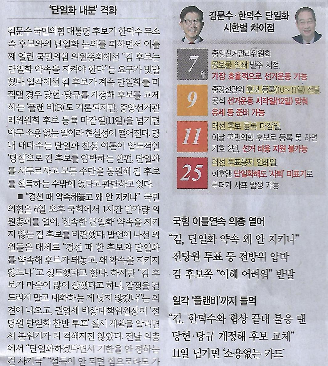 플랜비 이미지
