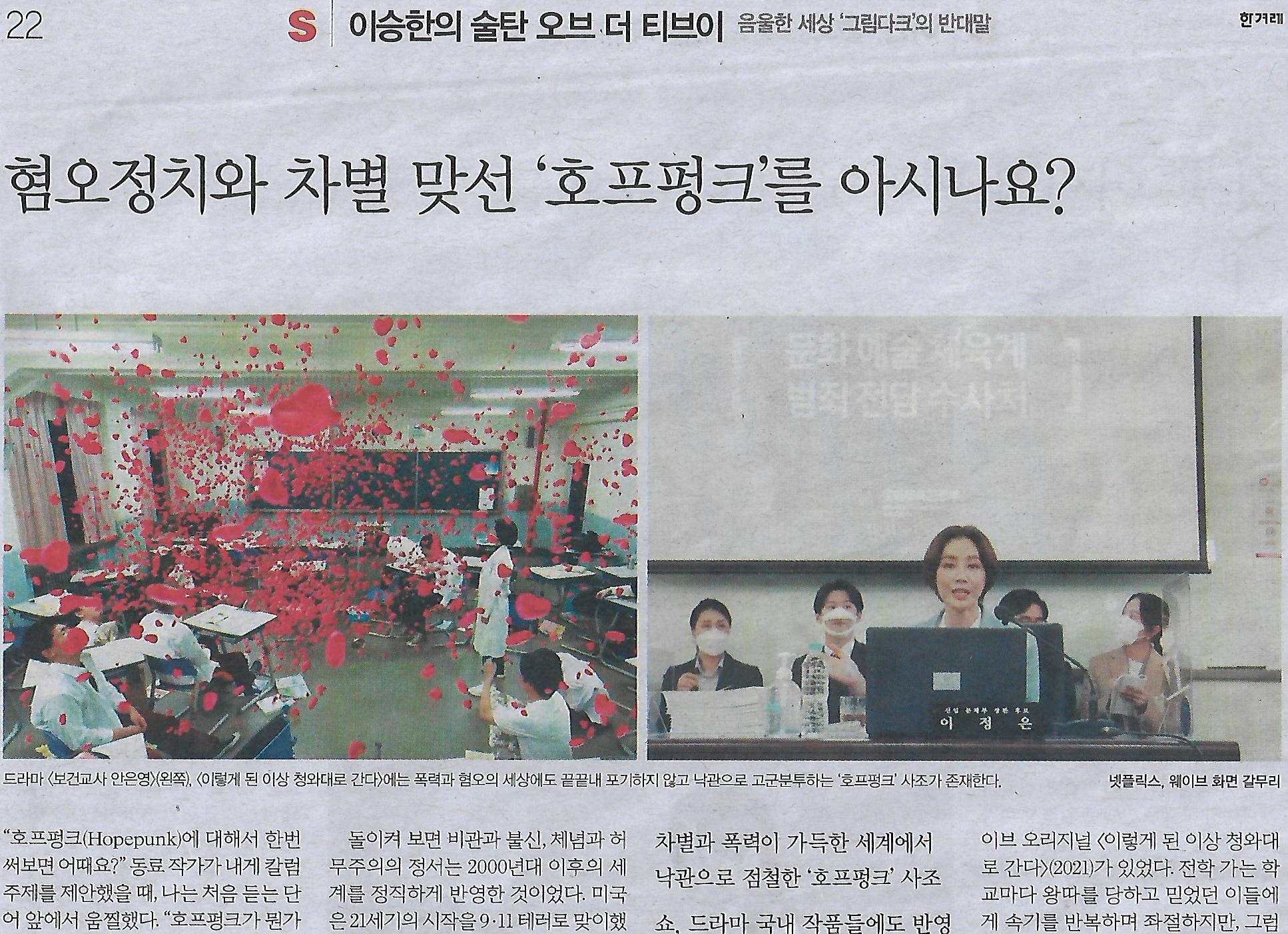 호프나라 이미지