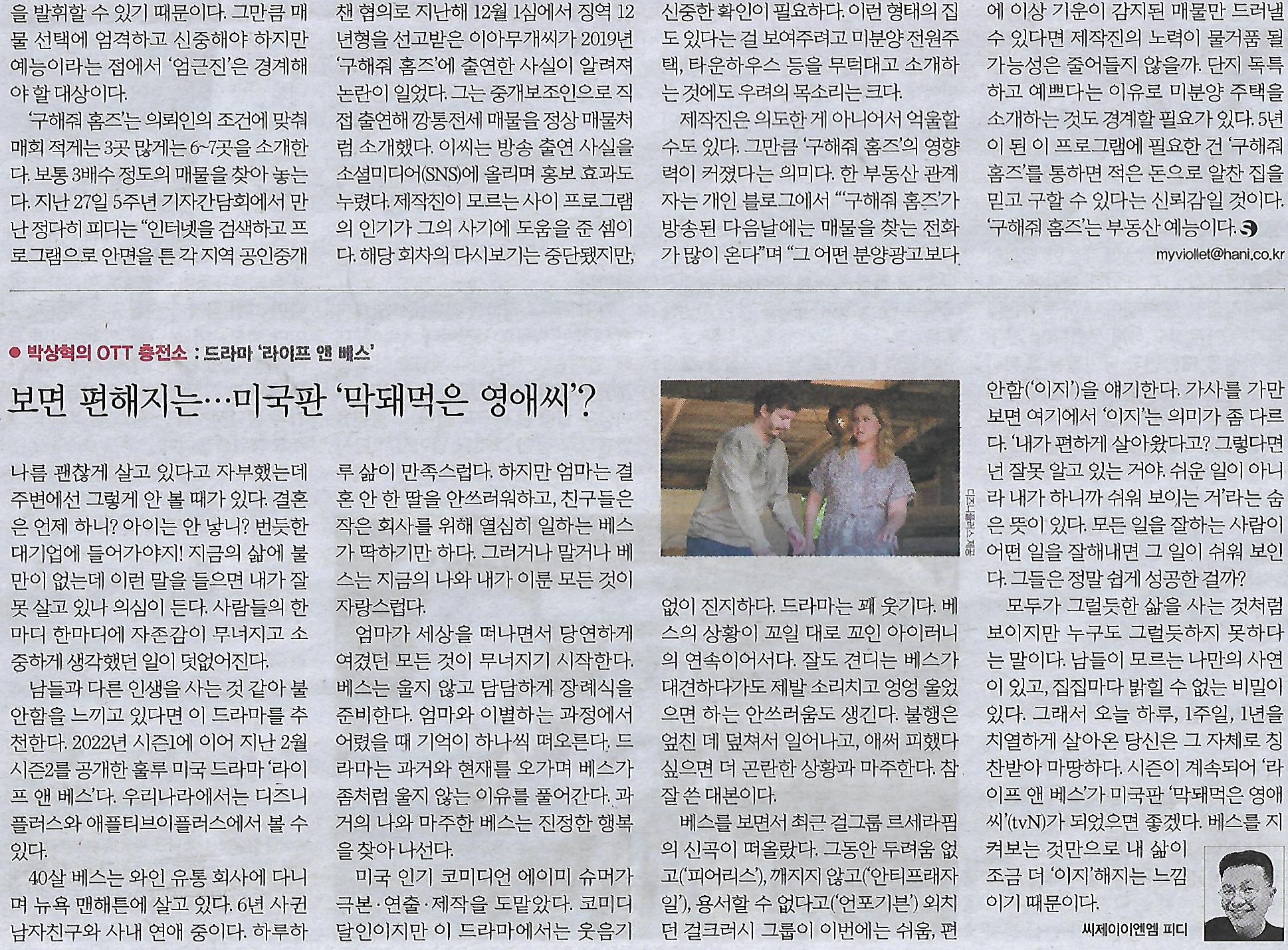 예능나라 이미지