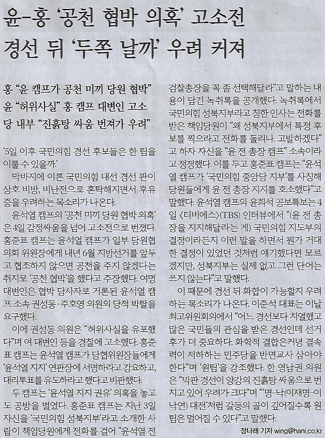 홍나라 이미지