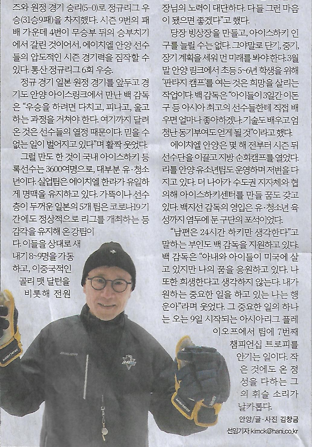 아이스나라 이미지