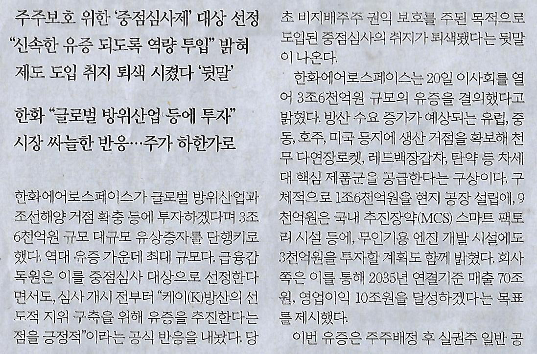금강원 이미지