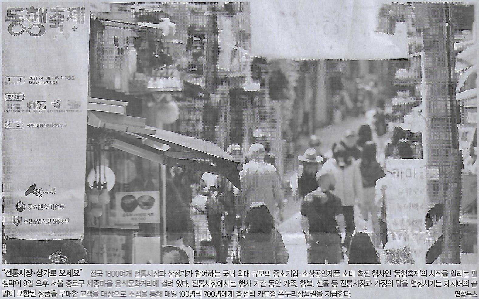 정수기나라 이미지