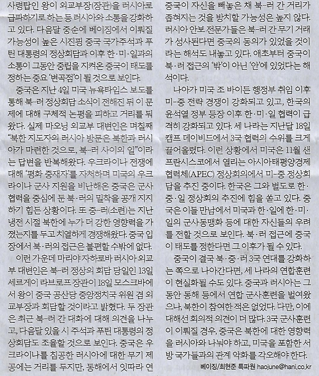 동아시아연대 이미지