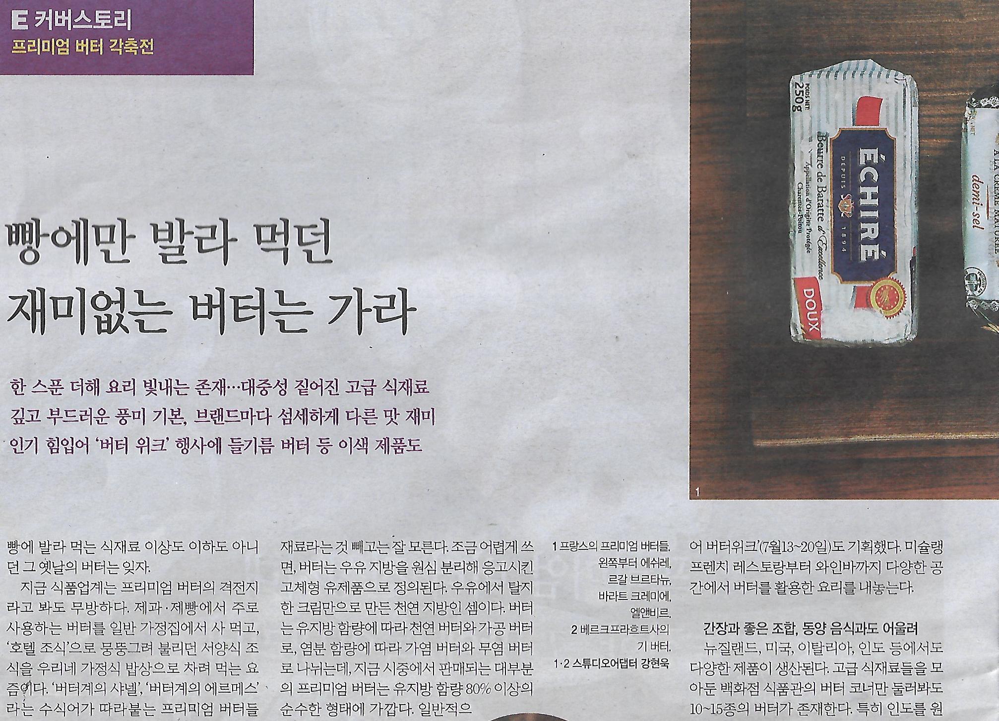 버터스토리 이미지