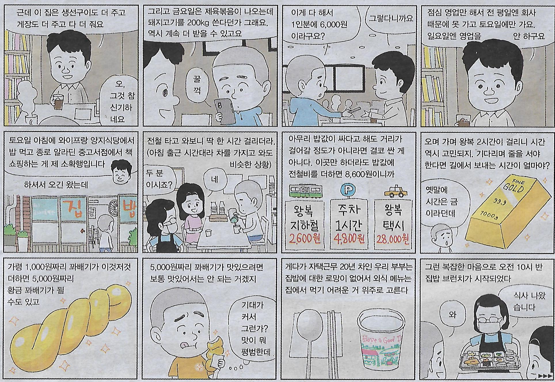 양지식당 이미지