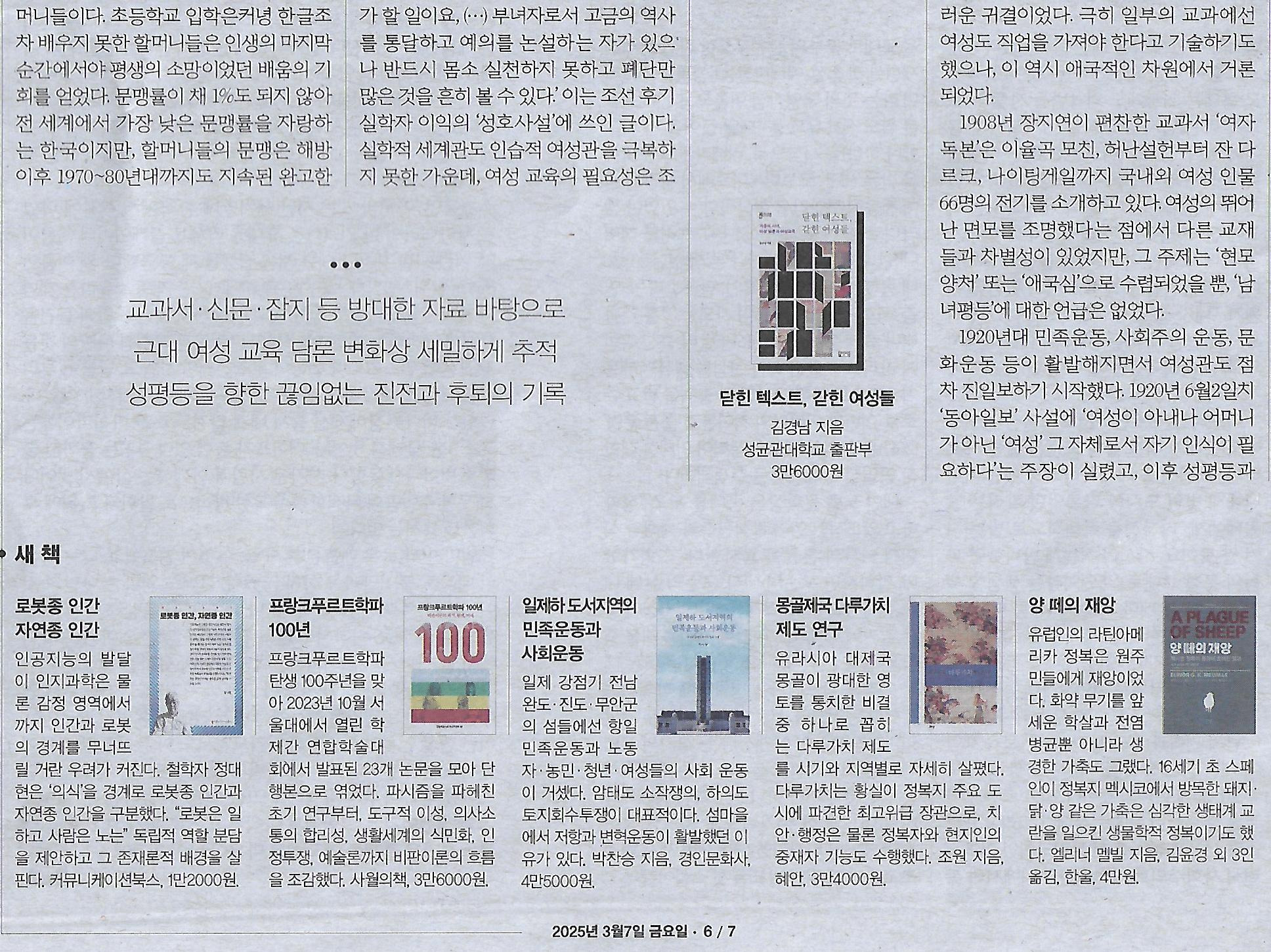 지성교육 이미지