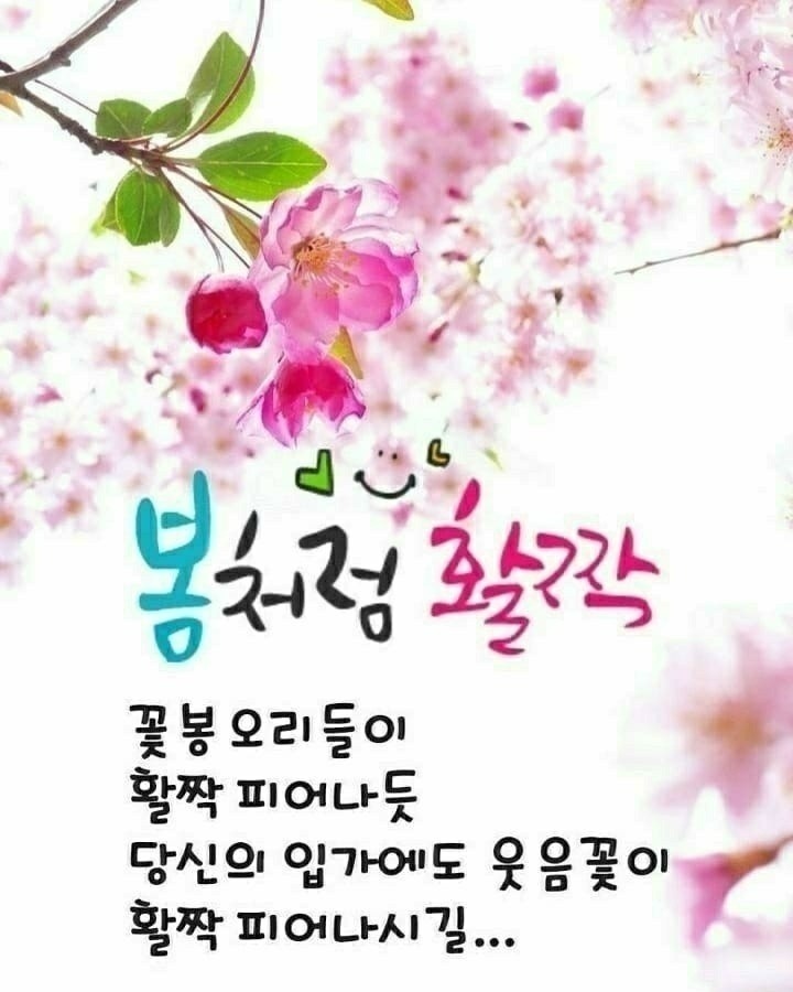 행복스레 이미지