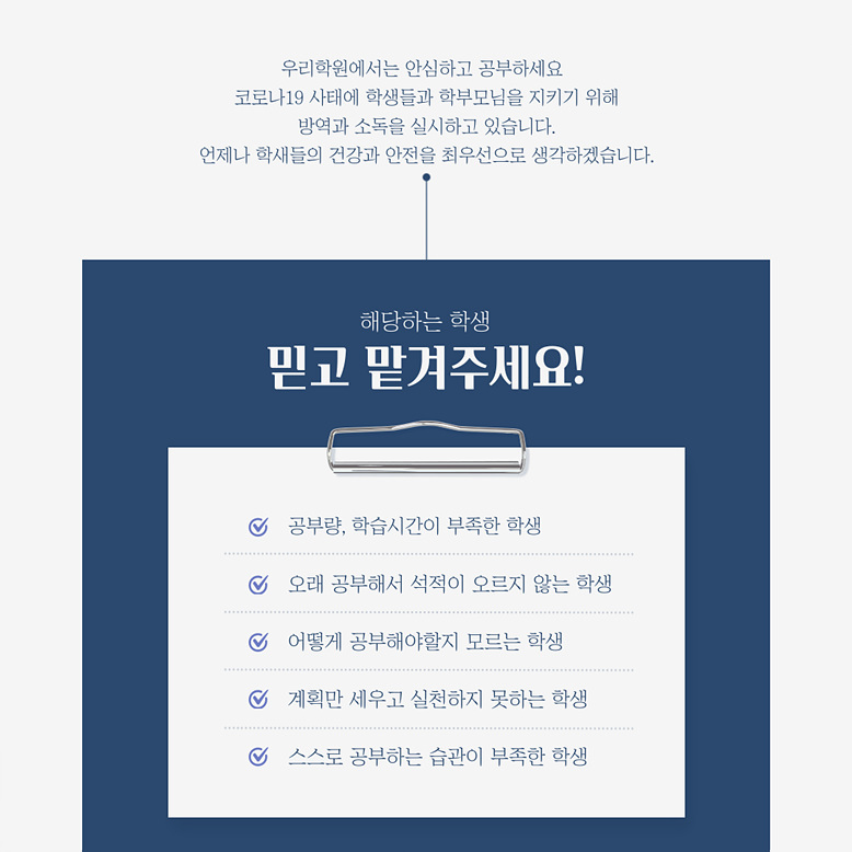현대종합학원 이미지