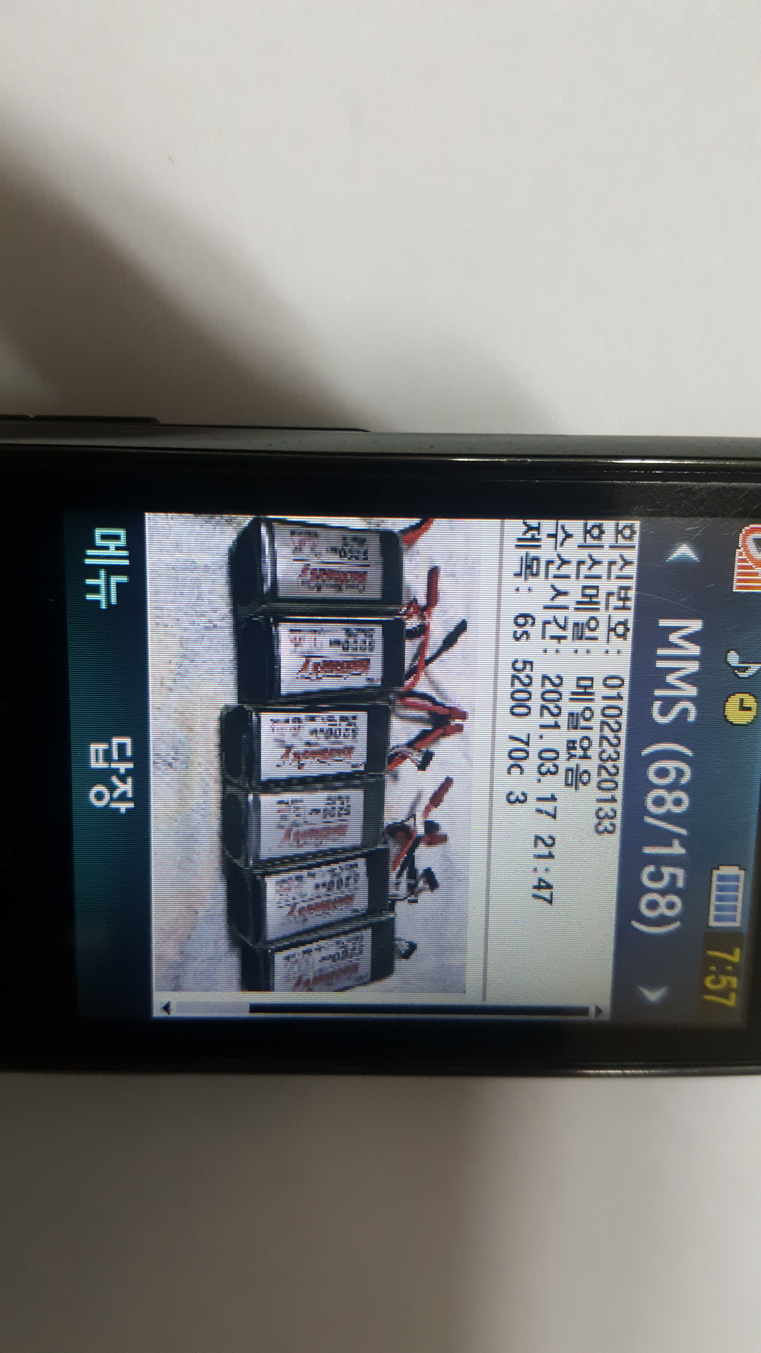 사기군 조심하세요 - 자유게시판 - 전동헬기