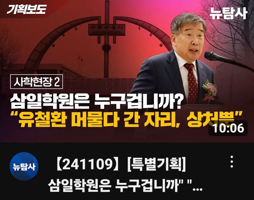 삼일기획 이미지