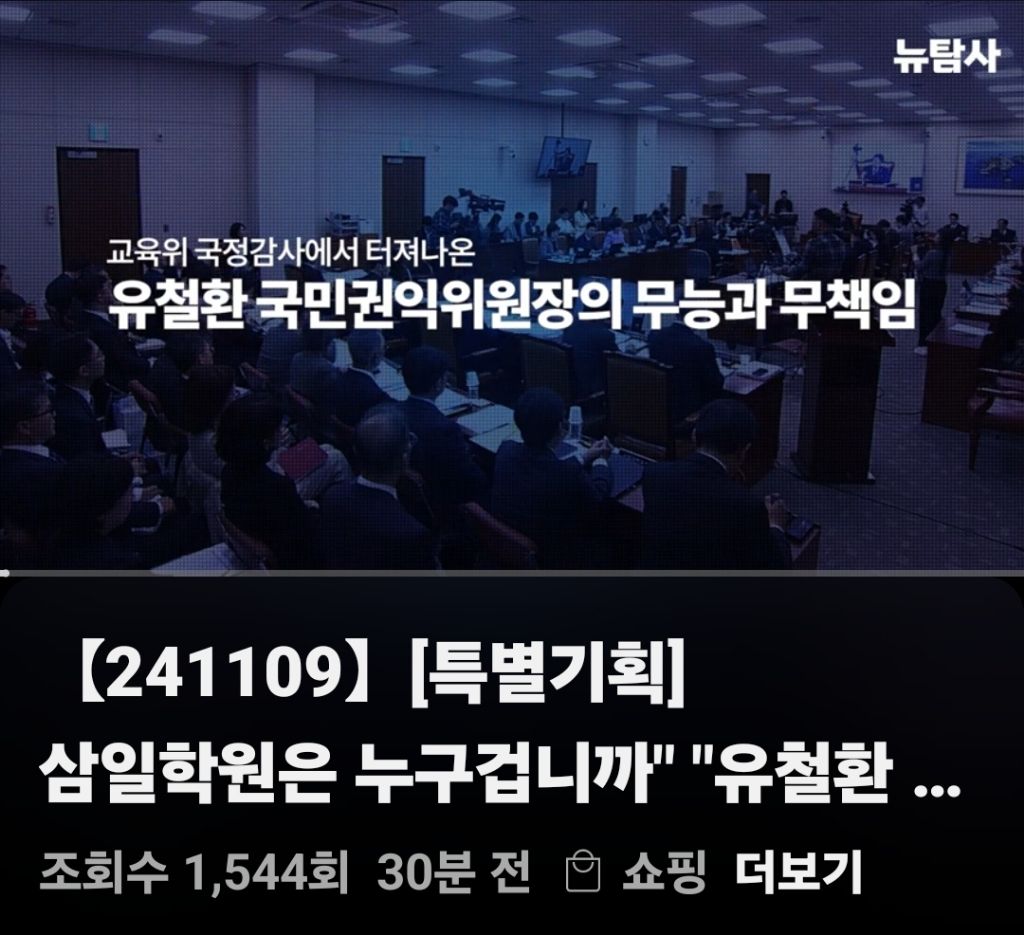 삼일기획 이미지