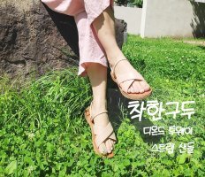 착한구두 이미지