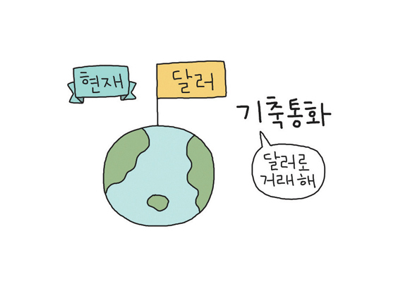 대영교역 이미지