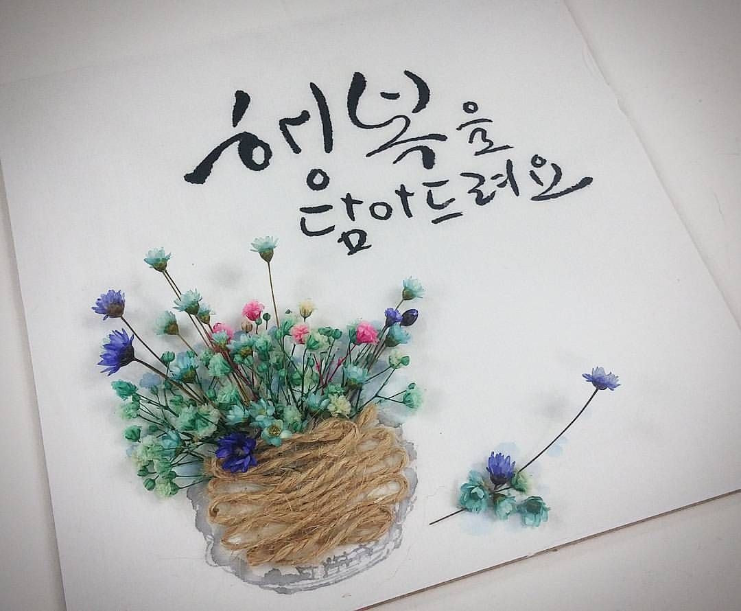 행복공장 이미지