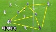 티키타카 이미지