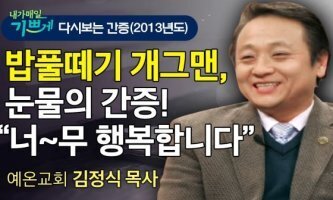 밥풀떼기 이미지